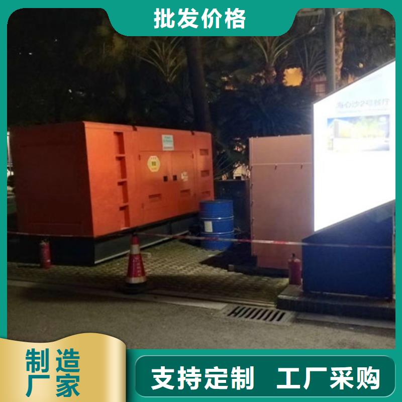 柴油发电机组出租300kw发电机租赁随心所欲定制