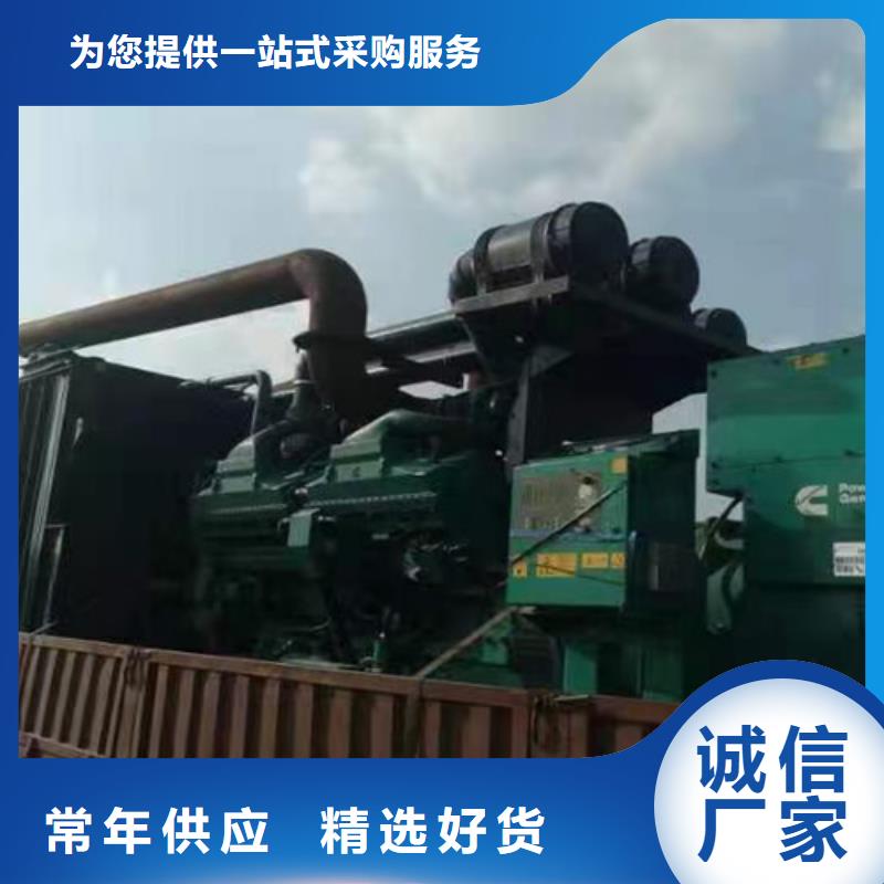 【柴油发电机组出租静音发电机租赁专业供货品质管控】