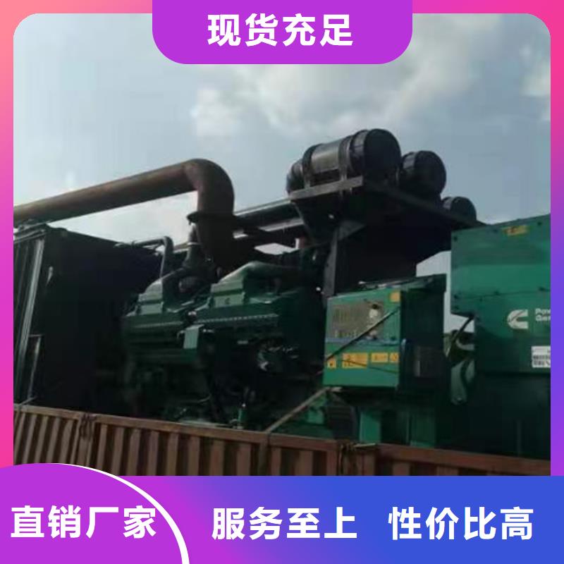 柴油发电机组出租发电机租赁定金锁价