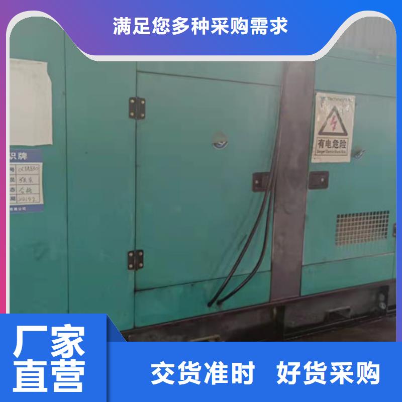 【柴油发电机组出租静音发电机租赁专业供货品质管控】