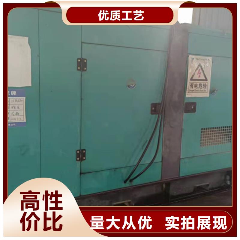 【柴油发电机组出租】应急发电用的放心