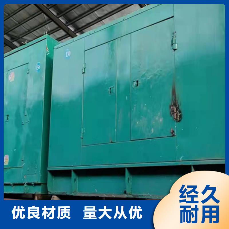 柴油发电机组出租_【静音发电机出租】服务始终如一