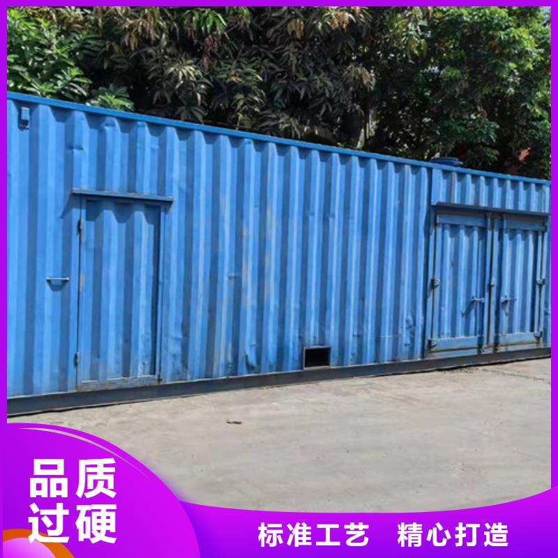 柴油发电机组出租发电机维修加工定制