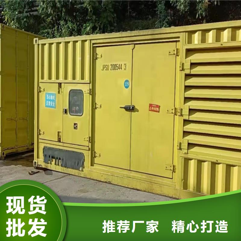 柴油发电机组出租_【应急发电】厂家直营