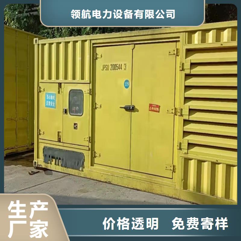 【柴油发电机组出租】,柴油发电机租赁源头厂家经验丰富