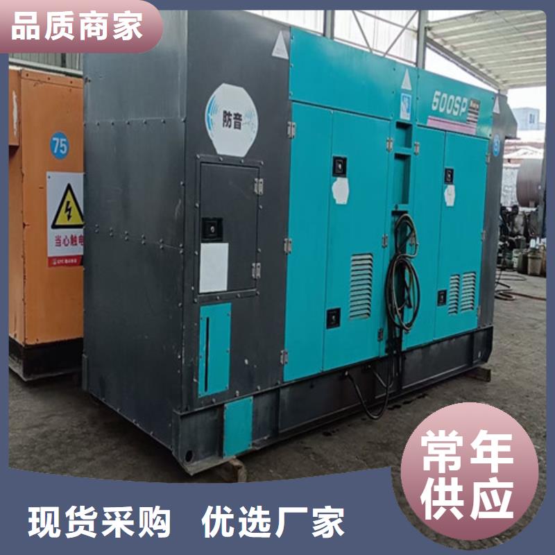 柴油发电机组出租出租柴油发电机专注细节更放心