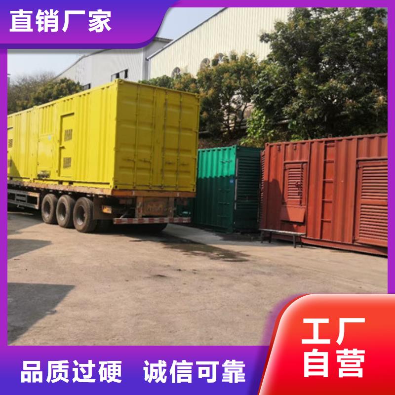 柴油发电机组出租-静音发电机出租用品质说话