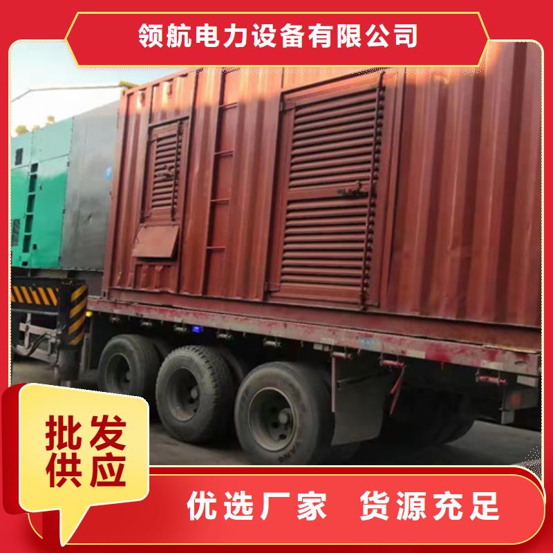 柴油发电机组出租发电机销售厂家现货供应