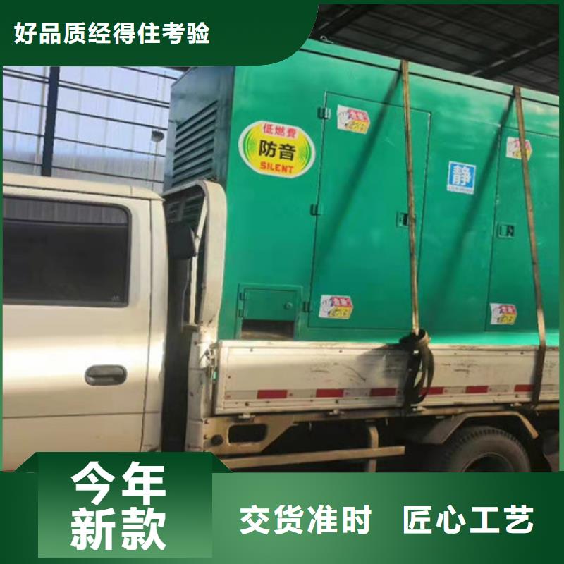 柴油发电机组出租出租柴油发电机专注细节更放心
