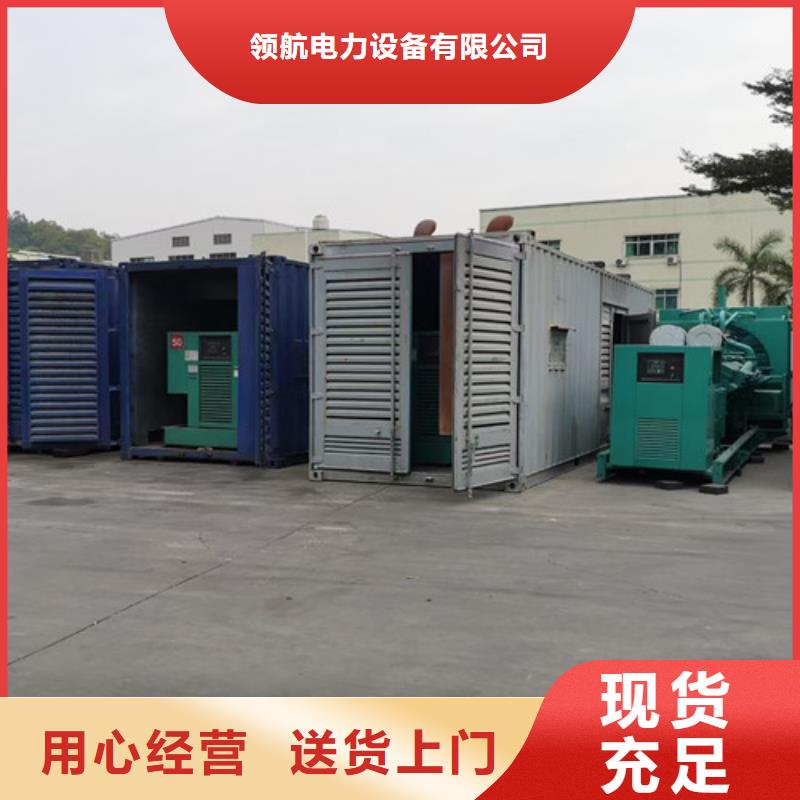 柴油发电机组出租-静音发电机出租用品质说话