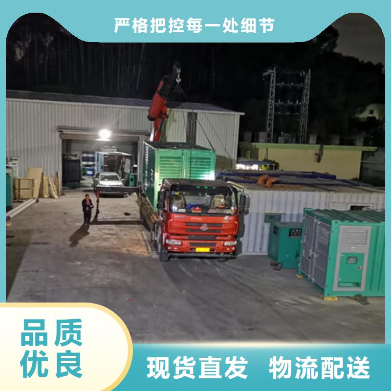 柴油发电机组出租【发电机租赁】厂家直销货源充足