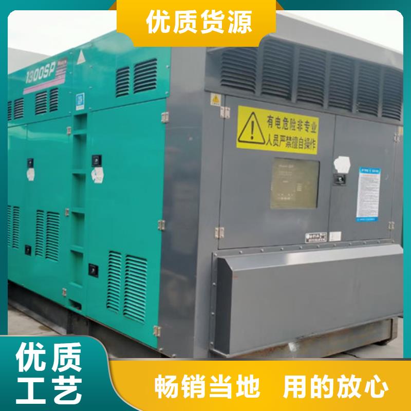 柴油发电机组出租【发电机租赁】厂家直销货源充足