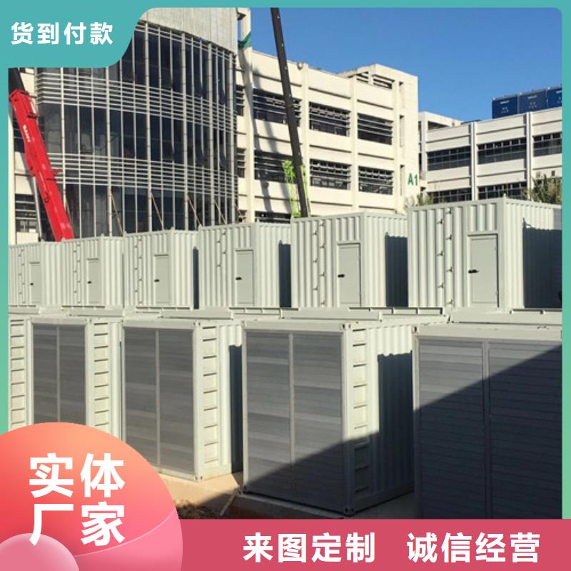 柴油发电机组出租发电机维修加工定制