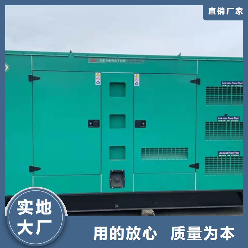 【柴油发电机组出租】发电机回收支持定制批发