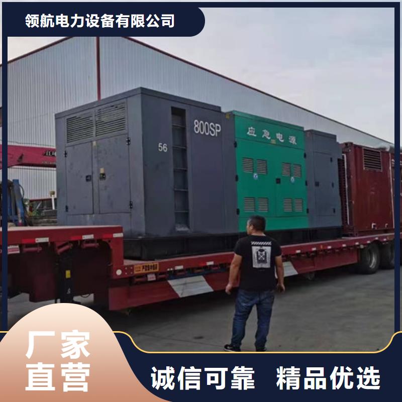 柴油发电机组出租发电机回收超产品在细节