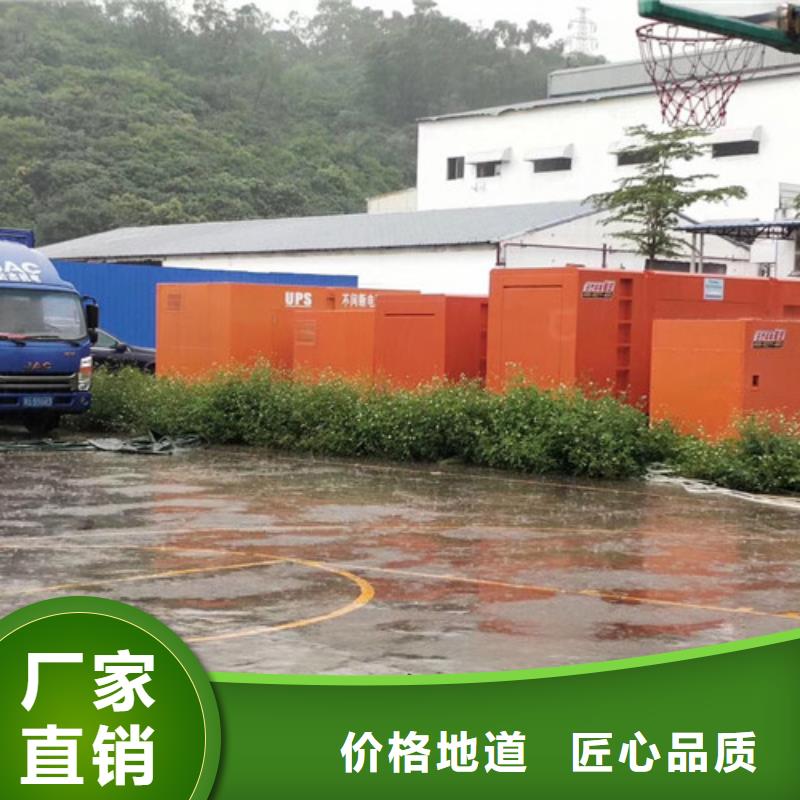 【柴油发电机组出租】应急发电用的放心