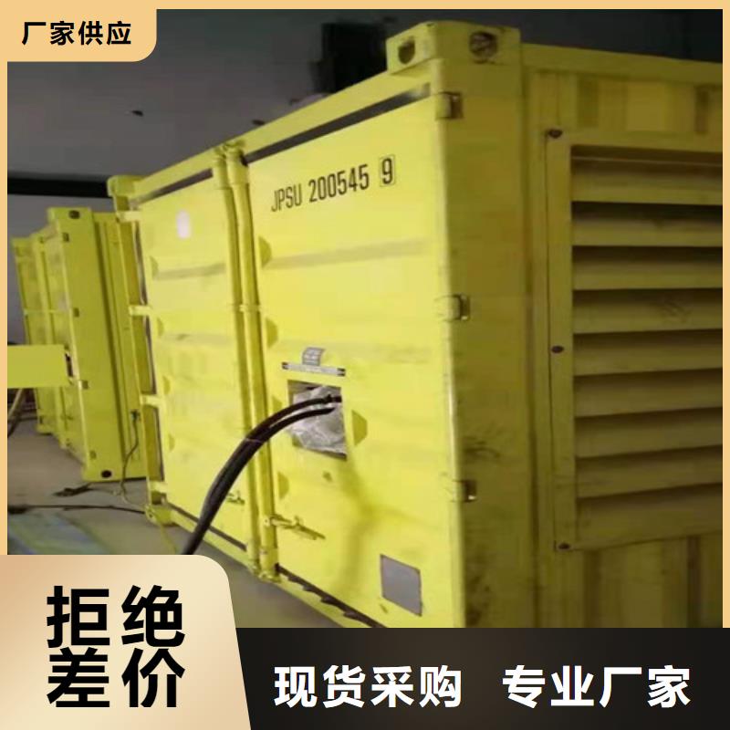 柴油发电机组出租静音发电机租赁厂家现货批发