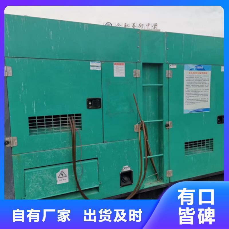 柴油发电机组出租-静音发电机出租用品质说话