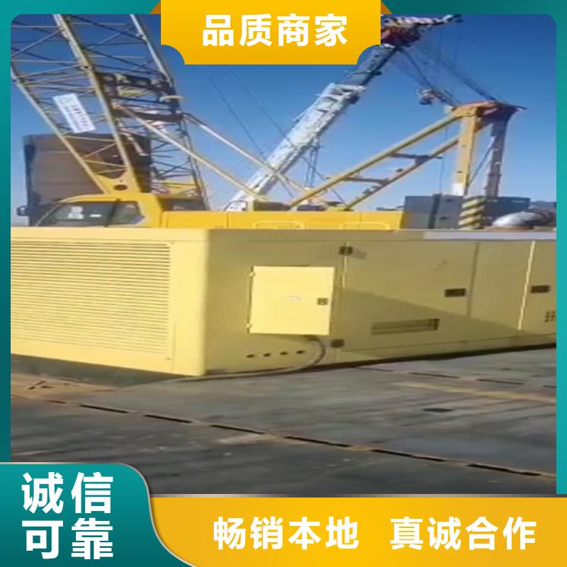 【柴油发电机组出租】应急发电用的放心