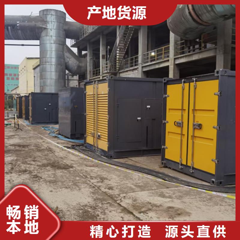 柴油发电机组出租-200kw发电机出租诚信商家