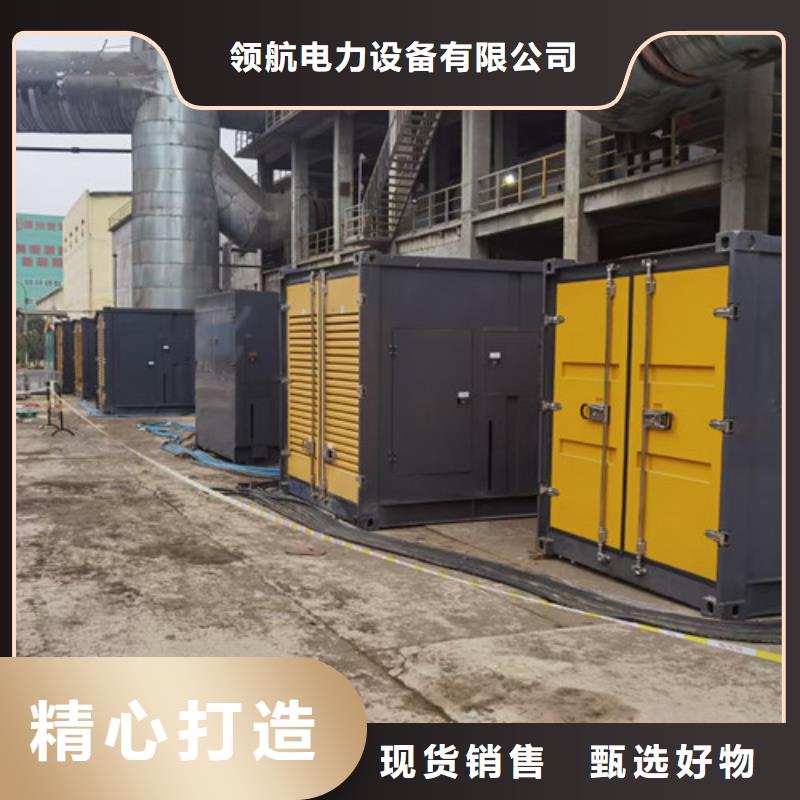 柴油发电机组出租_【发电机租赁】讲信誉保质量