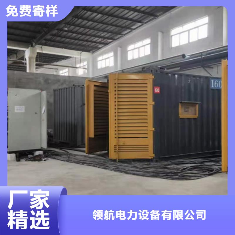 柴油发电机组出租【静音发电机租赁】精心选材