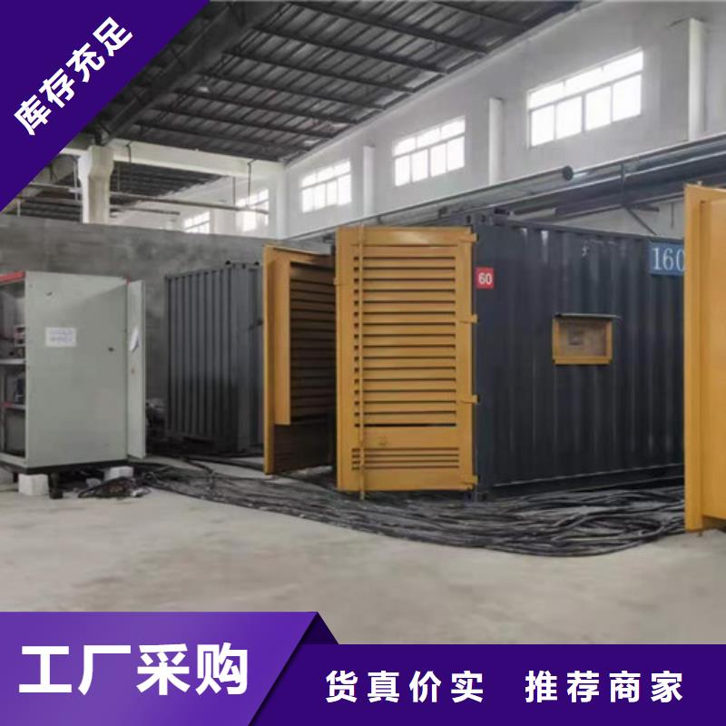 柴油发电机组出租发电机回收闪电发货