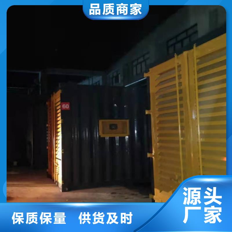 柴油发电机组出租-200kw发电机出租诚信商家