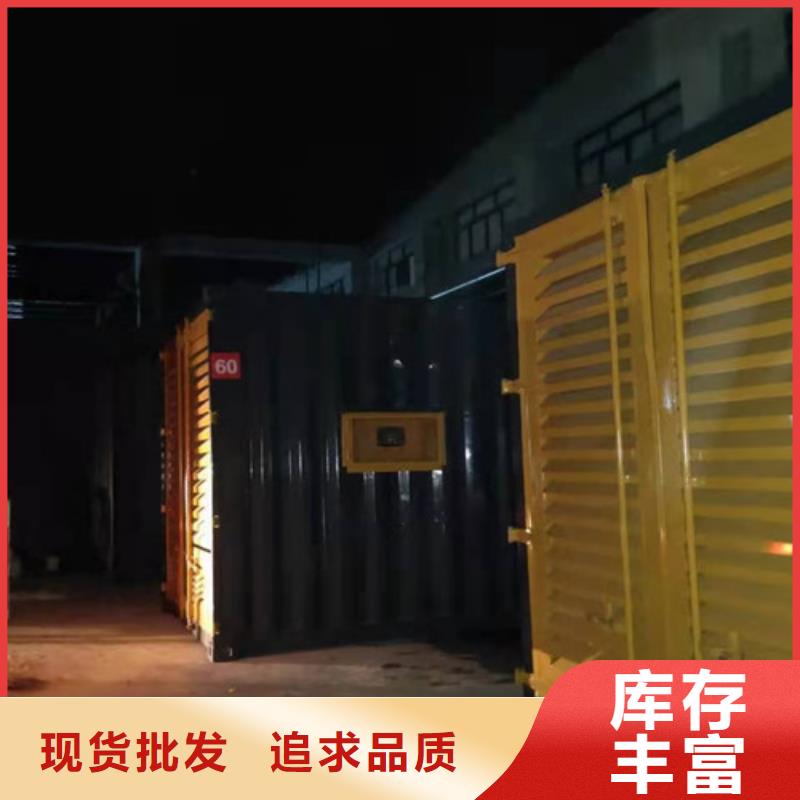 柴油发电机组出租发电机销售实体诚信经营
