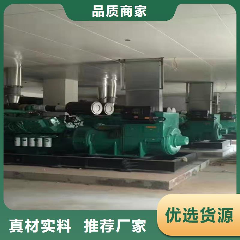 【柴油发电机组出租】应急发电用的放心