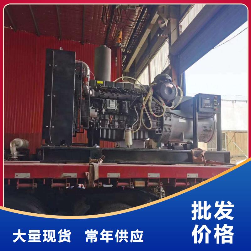 密云沁源应急发电车租赁了解更多