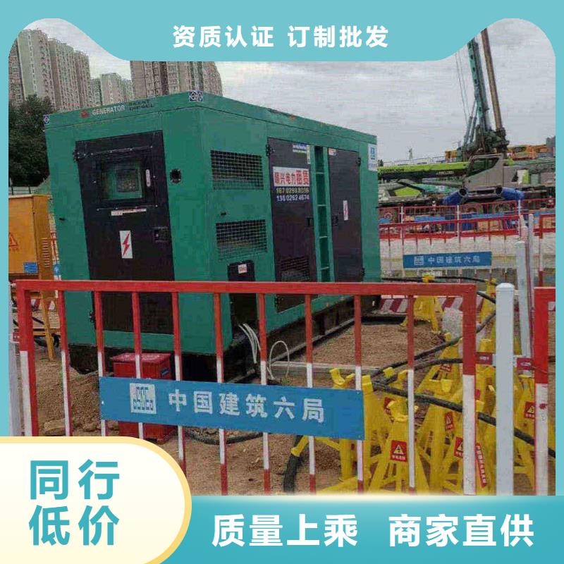 河东平房租赁发电机设备价格实惠