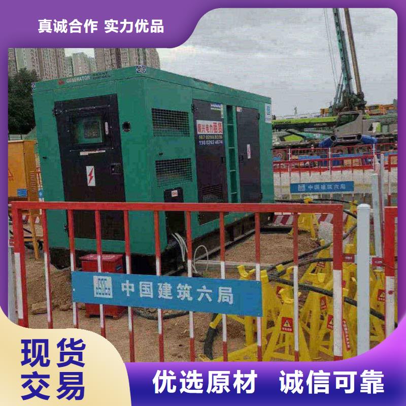 沈阳出租发电车