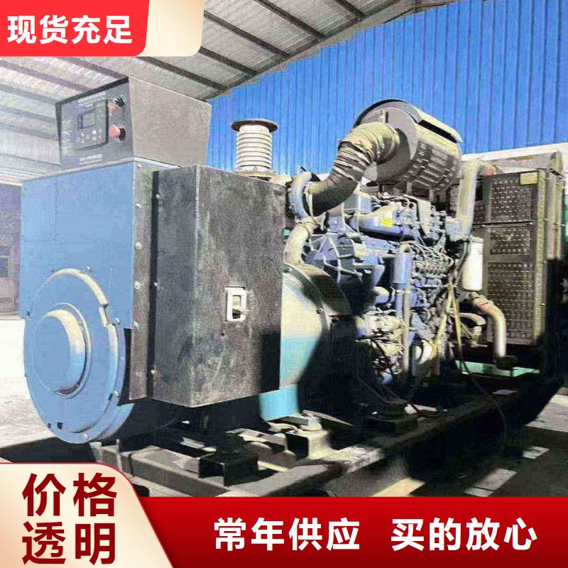 房山柴油发电机维修上门电话
