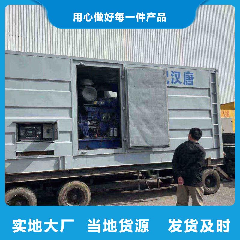 滨州ups不间断电源出租