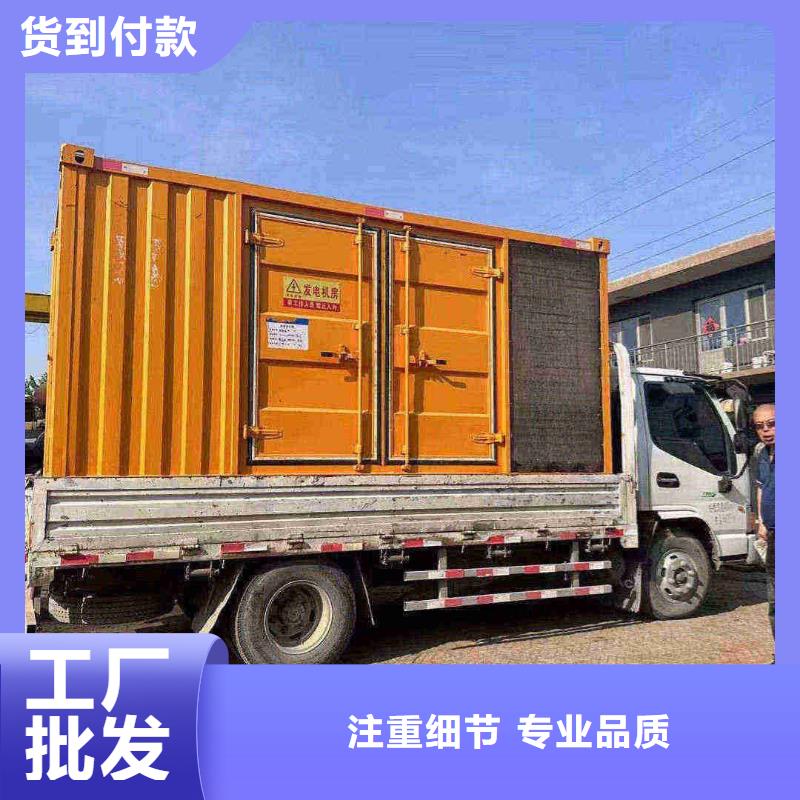 房山繁峙大型发电机租赁采购价格