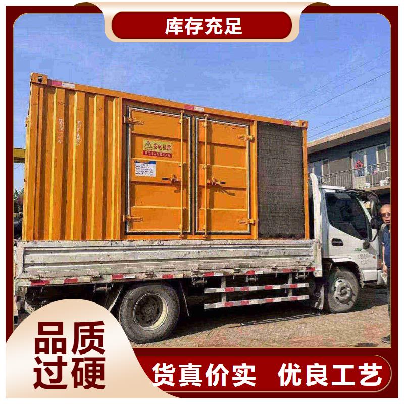 石家庄正定县租用发电机大型