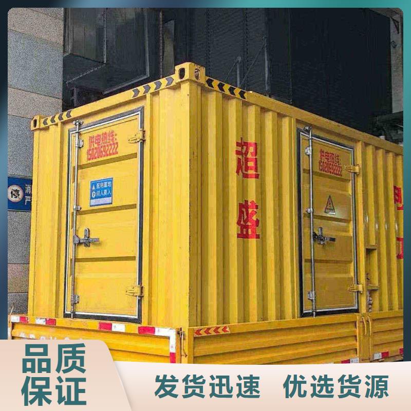 北京房山区供电车租赁