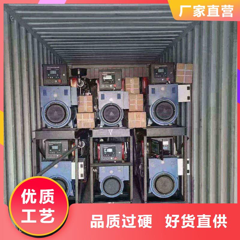 清河发电机租赁电话
