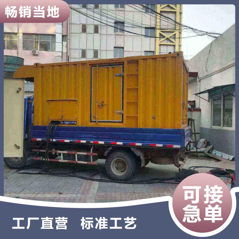 天津河西区发电机租赁电话