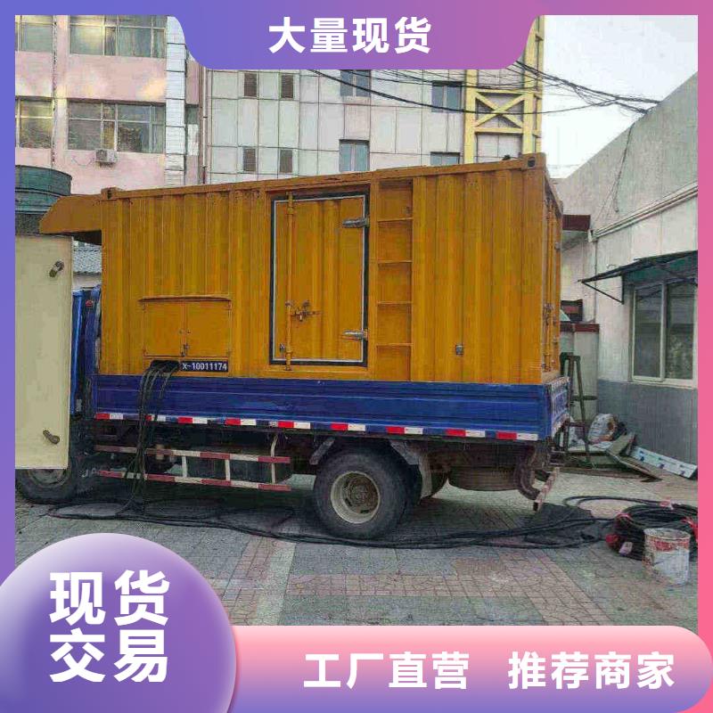 保定定兴县租发电机