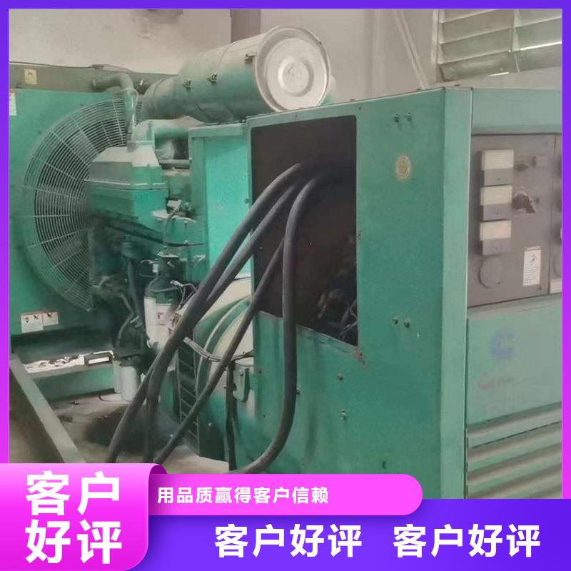 凤泉柴油发电机维修上门电话