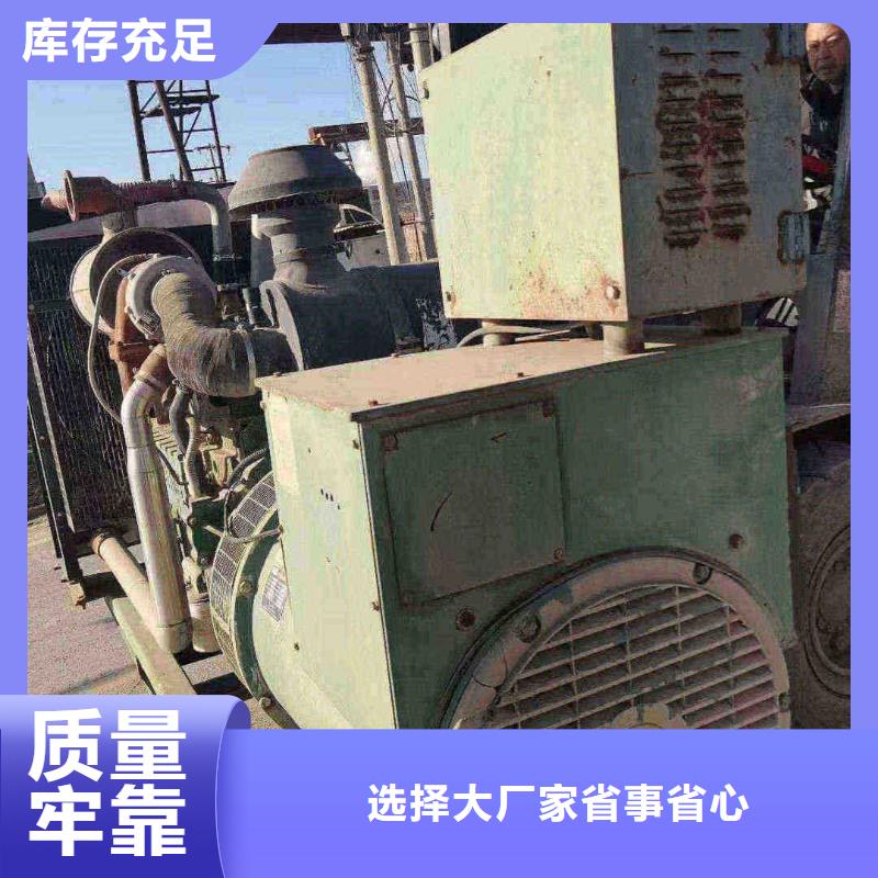 永安租发电机电话