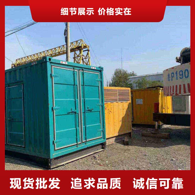 石家庄临城发电机维修上门电话号码厂家供应