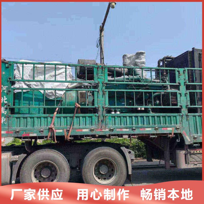 太阳宫出租发电机