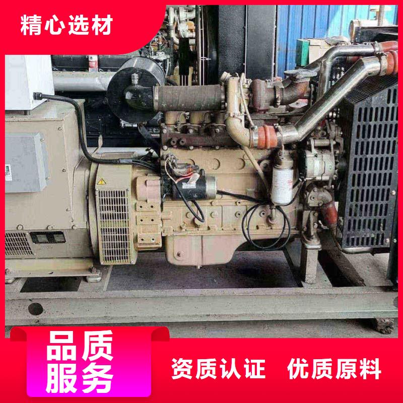天津河西区发电机维修