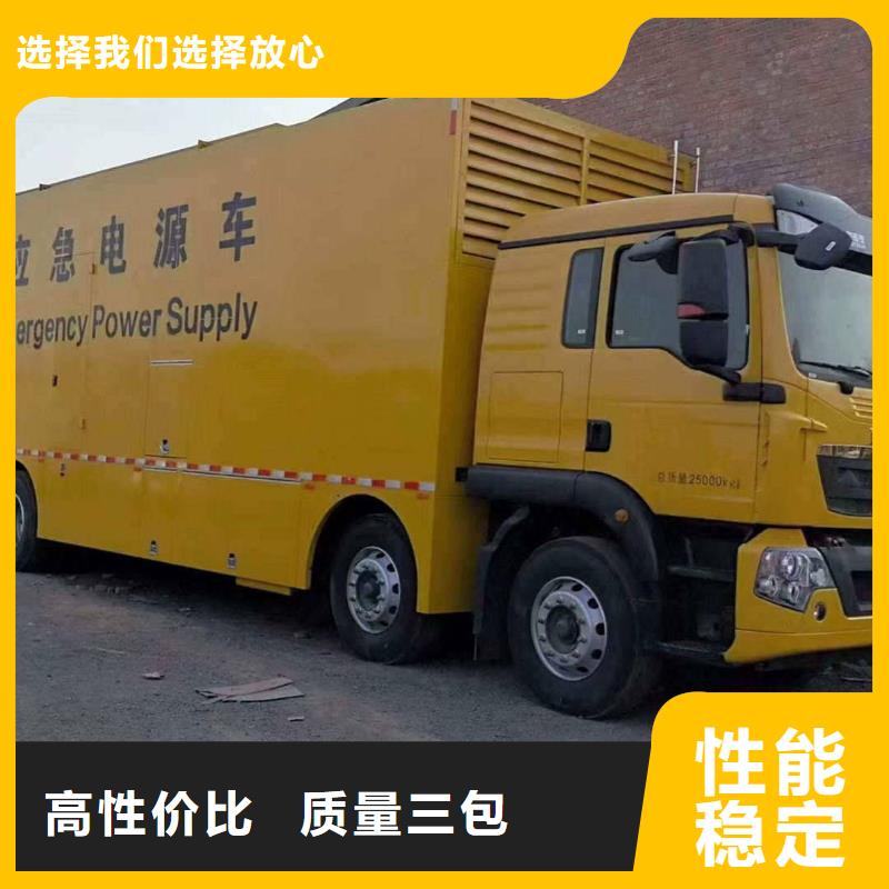 衡水枣强县柴油发电机销售