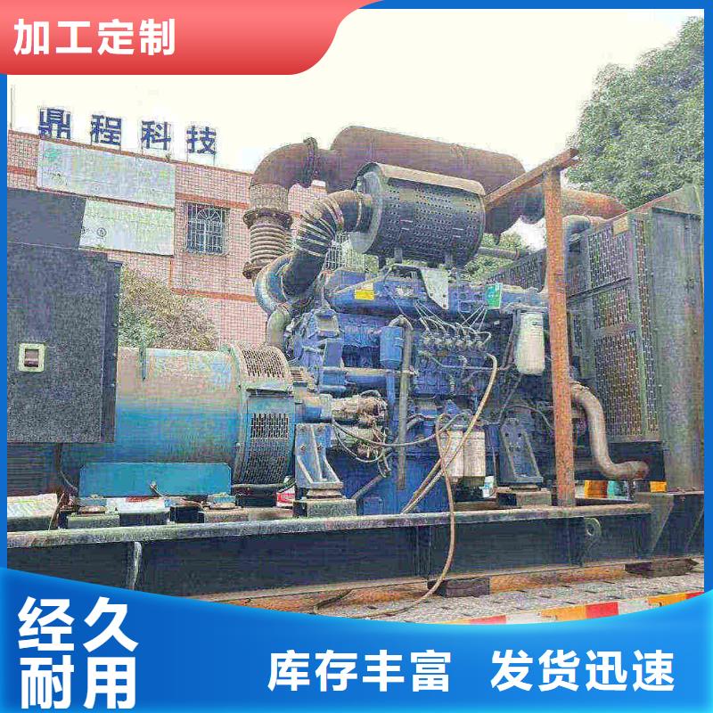 毕节柴油发电机维修上门电话