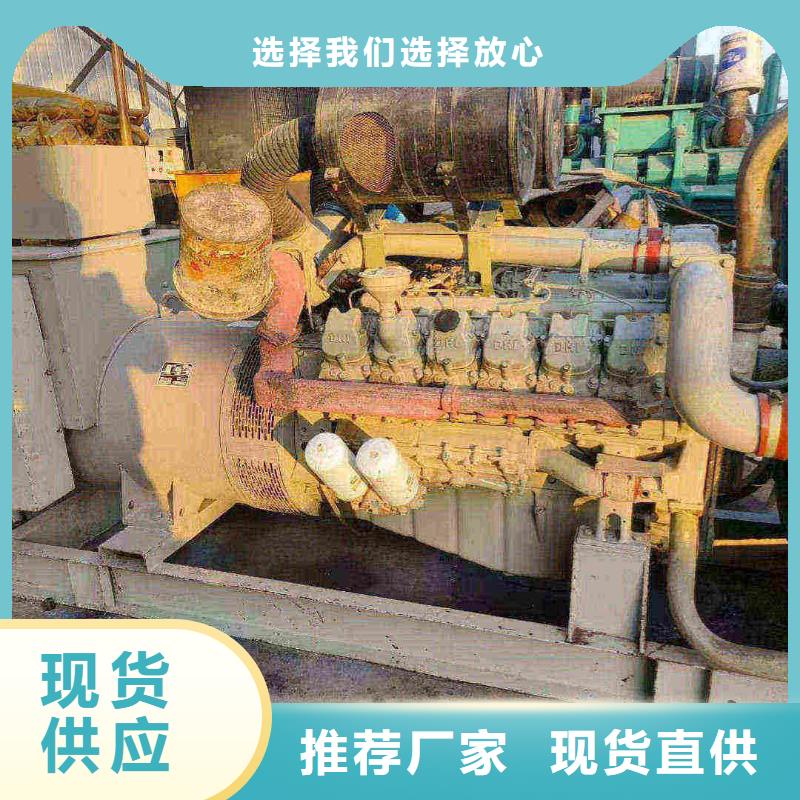 北京宣武区发电机维修电话