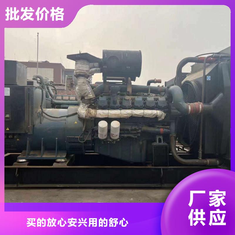 南开迁西柴油发电机维修上门电话库存充足